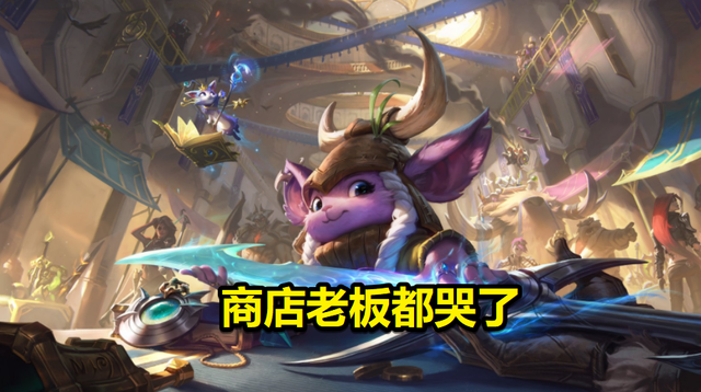 lol刷錢bug怎么用？無限刷錢bug出門6神裝教學(xué)