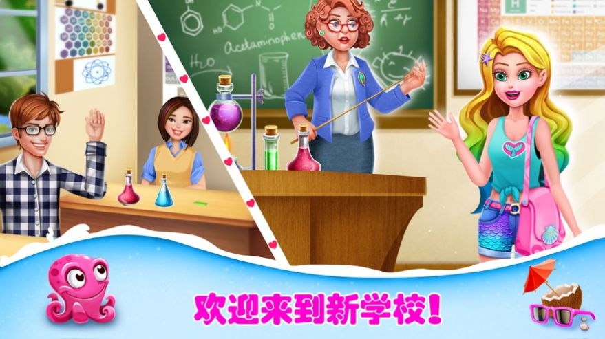 小美人魚的奇幻冒險(xiǎn)2020游戲中文版截圖2