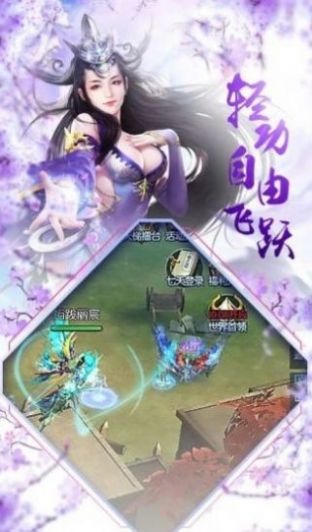 聽見她說魔鏡最新版游戲截圖1
