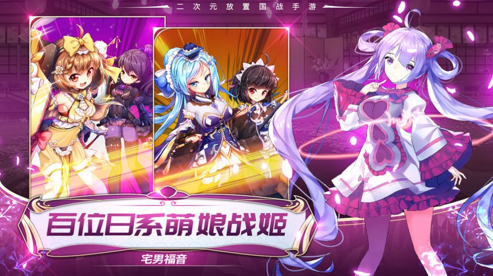 三國(guó)天地手游正式版截圖2
