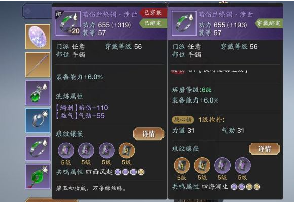 天涯明月刀手游戰(zhàn)心鑄怎么升級(jí)？戰(zhàn)心鑄玩法攻略