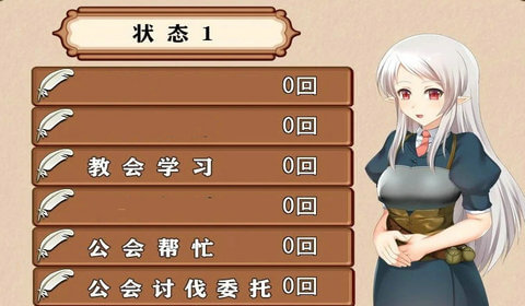 小小的命運(yùn)攻略中文漢化版（Little Destiny）截圖4