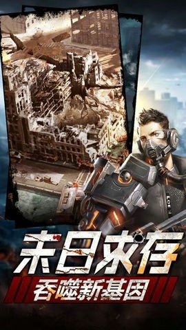 黎明之戰(zhàn)無盡手游版截圖2