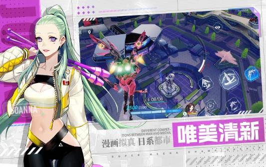 王牌女兵游戲手機(jī)版截圖3