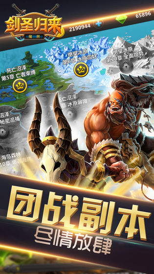 夢跡循環(huán)圈2陣容攻略大全完整版截圖3