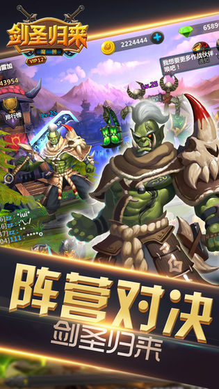 夢跡循環(huán)圈2陣容攻略大全完整版截圖1
