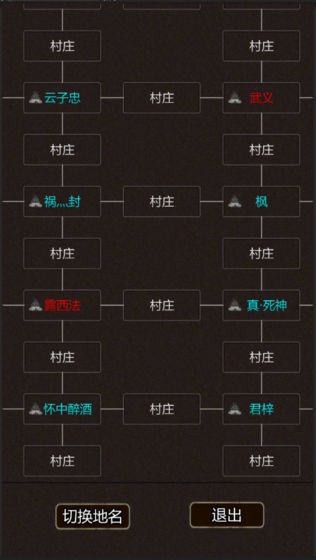 我要修真1.2中文版無限金錢最新版截圖3