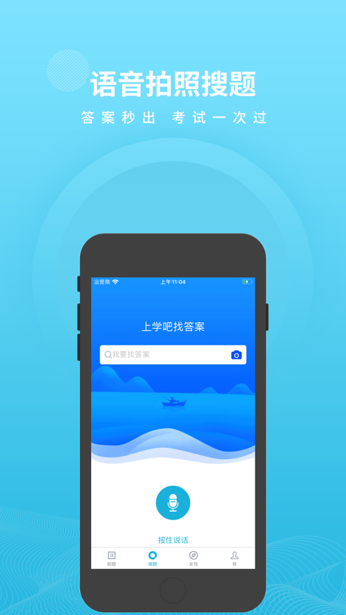 交安b考試題庫軟件APP截圖4