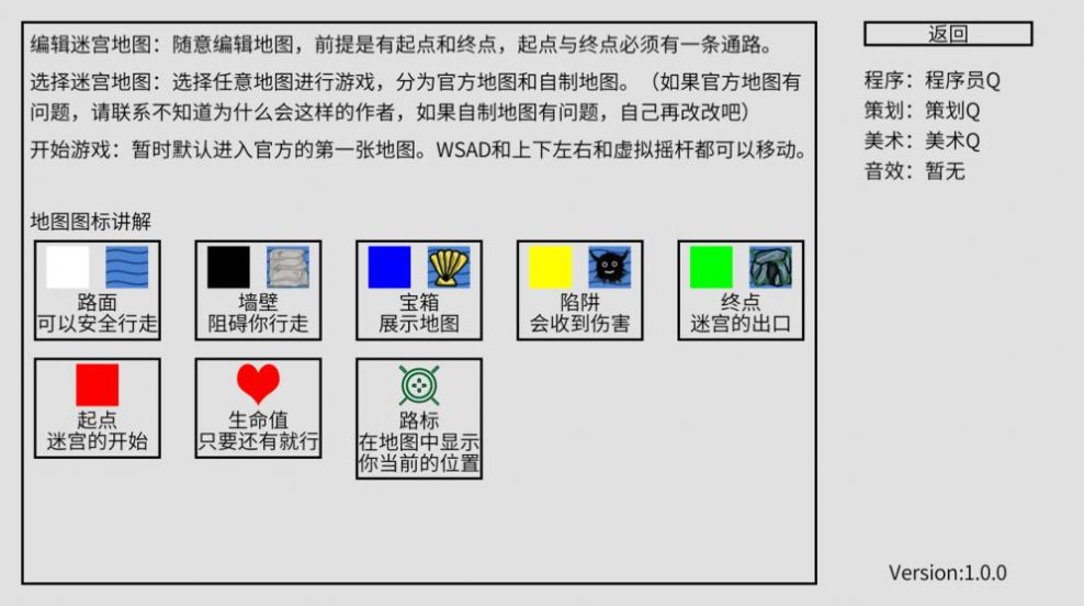 小章魚(yú)想回家游戲版截圖1