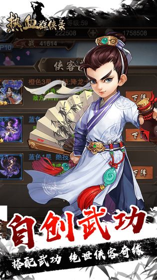 武玄封天2永久成就攻略附彩蛋版截圖1