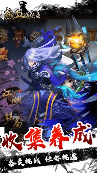 武玄封天2永久成就攻略附彩蛋版截圖3