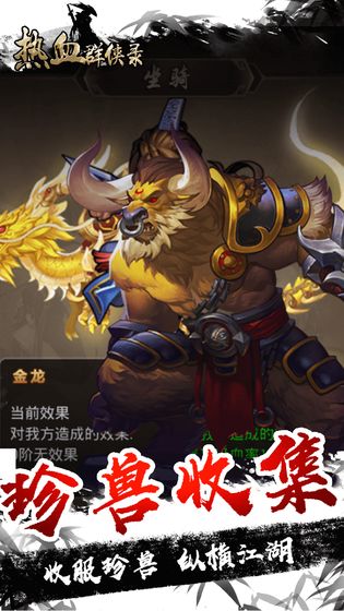 武玄封天2永久成就攻略附彩蛋版截圖4
