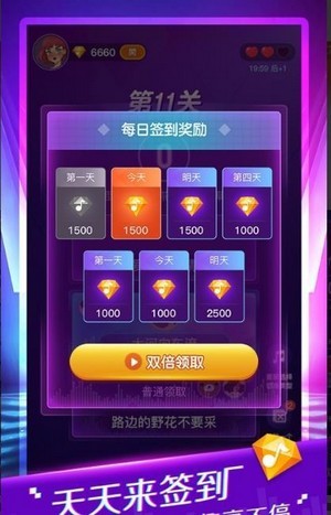 猜歌大富豪游戲紅包版截圖2