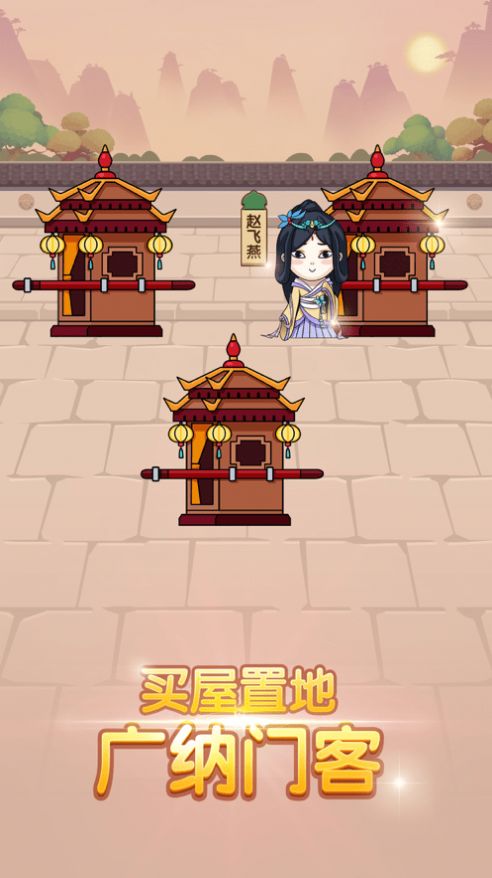 我成語賊六游戲紅包版截圖1