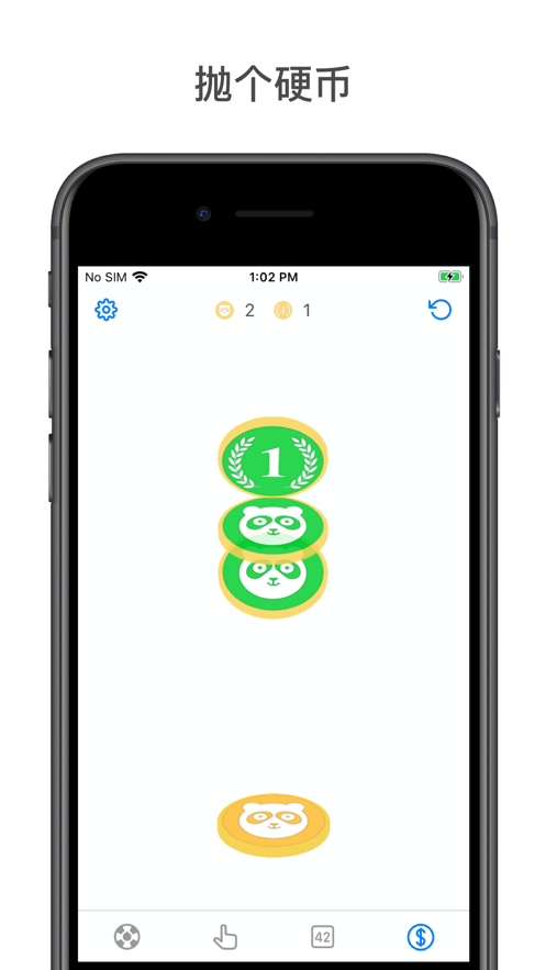 小決定app安卓中文版游戲下載截圖3