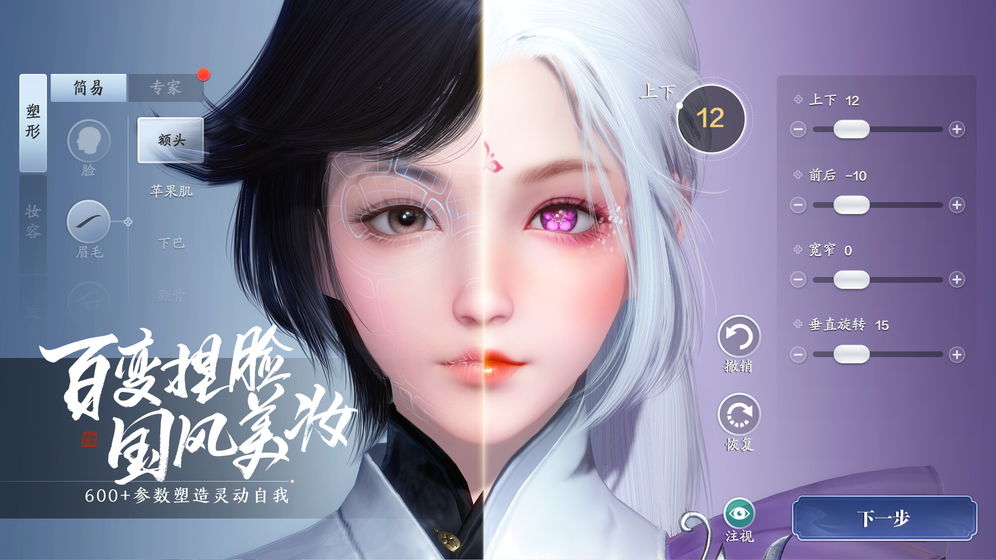 天刀手游牢獄疑云攻略完整版截圖4