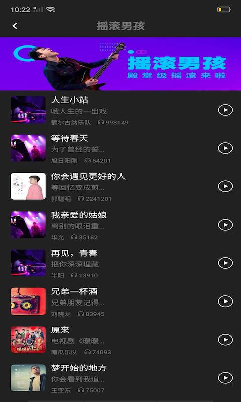 鈴聲匯1.0.3極速版APP下載領(lǐng)紅包截圖2