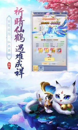 斗羅山海手游測試版截圖2