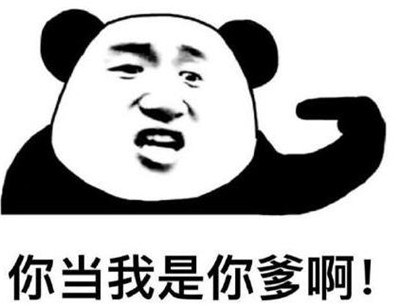 抖音張家輝為什么別人家的男朋友像爹一樣慣著女朋友表情包圖片免費下載截圖2