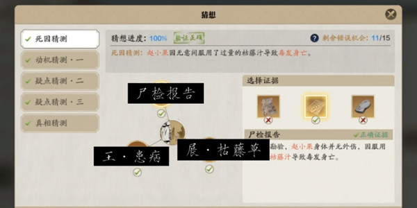 天涯明月刀手游紫色錦鯉牢獄疑云怎么觸發(fā)？紫色錦鯉牢獄疑云觸發(fā)條件一覽