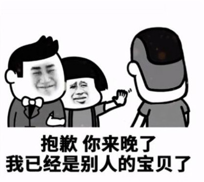 抖音張家輝為什么別人家的男朋友像爹一樣慣著女朋友表情包圖片免費下載截圖3