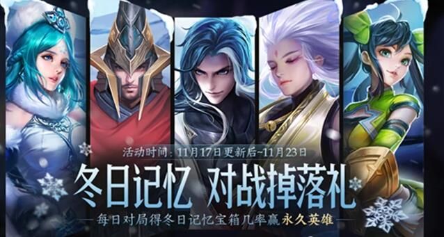 王者榮耀絕悟挑戰(zhàn)攻略大全：1-20關(guān)困難人機(jī)通關(guān)打法