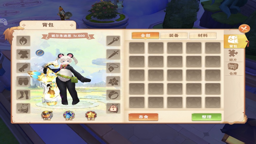 晨曦戰(zhàn)紀(jì)手游截圖2