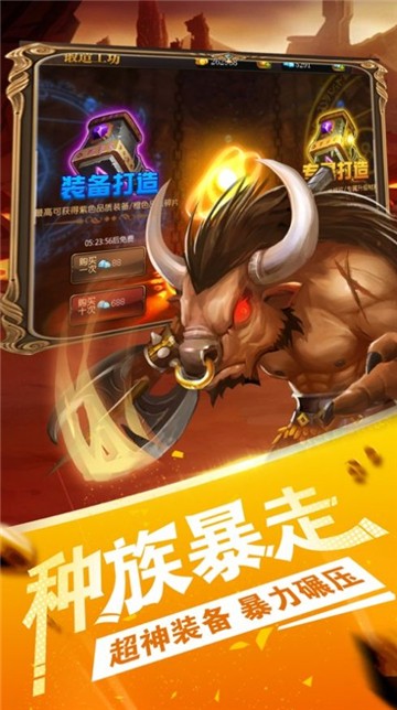 十波兵輕變態(tài)裝備合成攻略完整版游戲截圖4