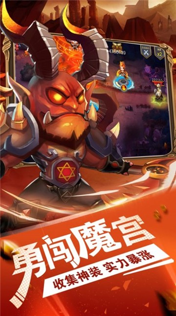 十波兵輕變態(tài)裝備合成攻略完整版游戲截圖3