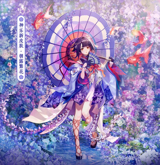 陰陽師11月18日更新匯總：熊本熊聯(lián)動上線，花海繁生活動開啟