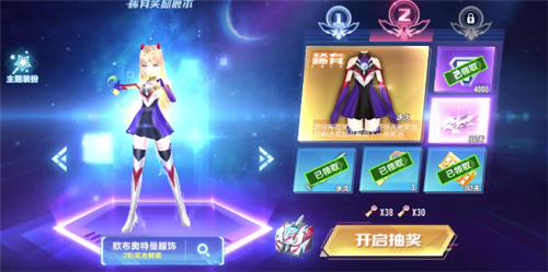 QQ飛車手游藏寶閣需要多少鑰匙？藏寶閣最后一欄鑰匙鉆石價格介紹