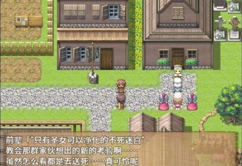 终焉之刻诅咒迷宫和少女们攻略安卓最新版截图1: