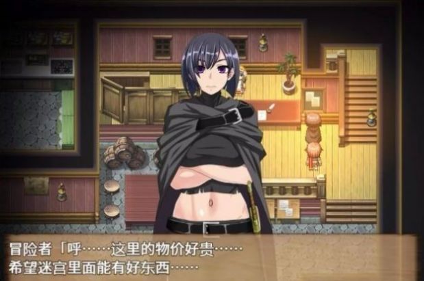 终焉之刻诅咒迷宫和少女们攻略安卓最新版截图2: