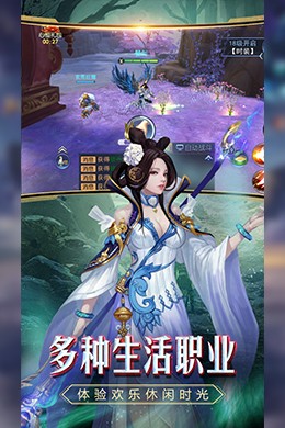 諸天神魔變手游測試版截圖2