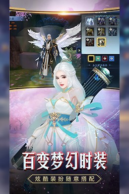 諸天神魔變手游測試版截圖3