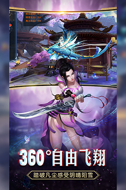 諸天神魔變手游測試版截圖4