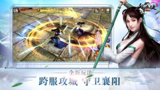穹蒼萬族手游測試版截圖2
