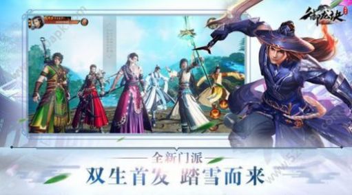穹蒼萬族手游測試版截圖4