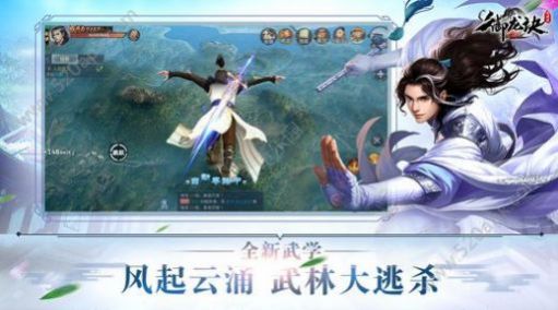 穹蒼萬族手游測試版截圖3