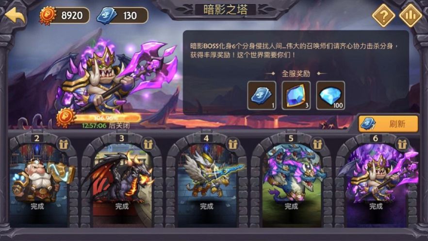 暗黑超神之部落遠征手游版截圖3