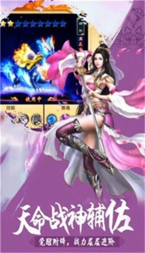 蜀道仙決手游正式版截圖2