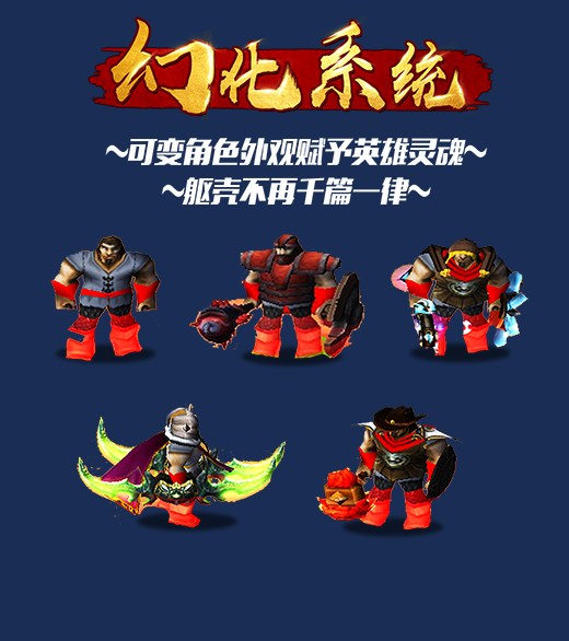 伐木世界攻略正式版游戲截圖1