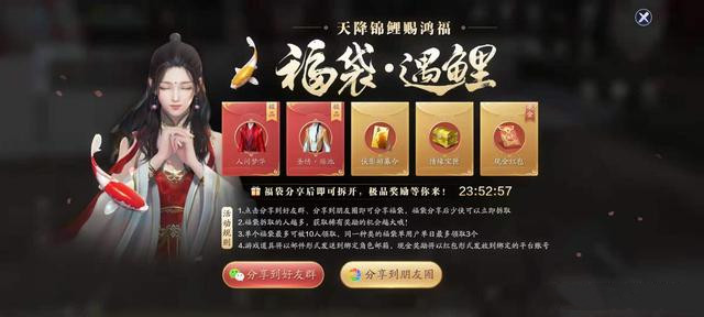 天涯明月刀手游牢獄疑云錦鯉任務(wù)攻略大全：牢獄疑云二、牢獄疑云三任務(wù)攻略