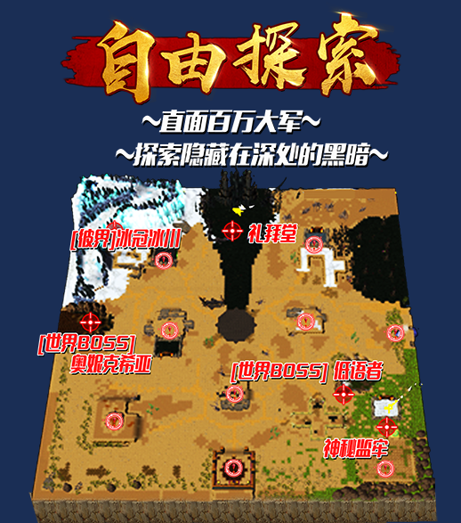 伐木世界攻略正式版游戲截圖2