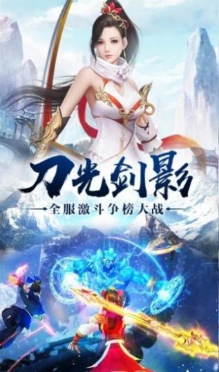 陰陽永夜錄手游安卓正式版截圖1