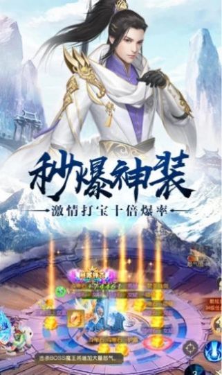 陰陽永夜錄手游安卓正式版截圖4