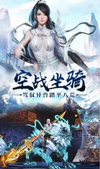 陰陽永夜錄手游安卓正式版截圖3