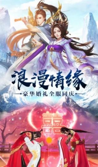 陰陽永夜錄手游安卓正式版截圖2