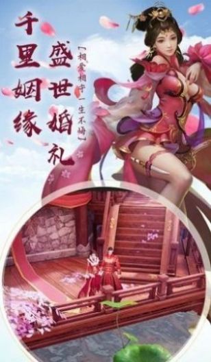 新陰陽界之萬尺夢魘手游正式版截圖3