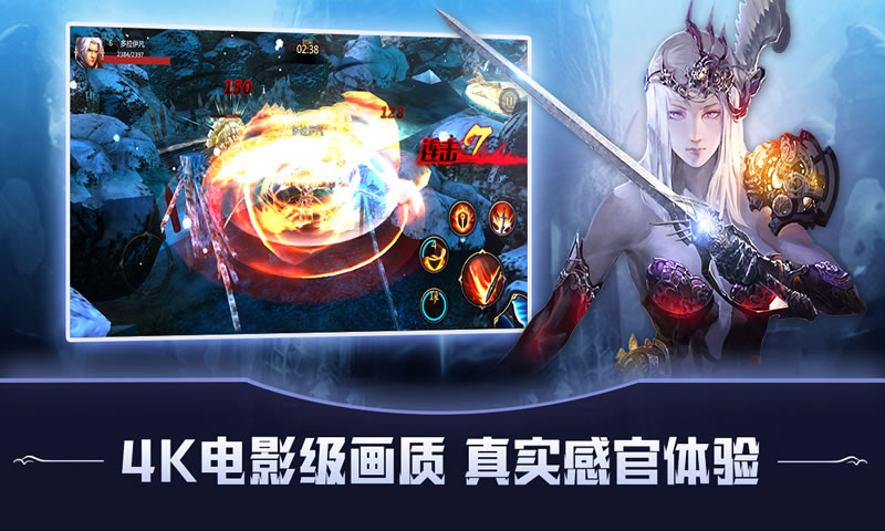魔獸rpg妖劍封魔錄攻略完整版截圖1